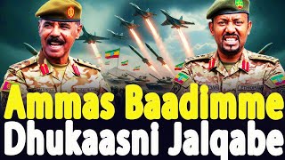 🇪🇹Dhukaasni Jalqabe😭 Misaa'elii fi Diroonii Baadimmeetti Lola Itoophiyaa fi Ertiraa😭 CHRISTIAN MEDIA