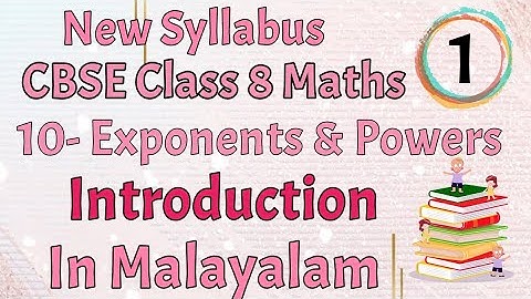 Exponents & Powers Introduction Class 8 Maths Chapter 10 New Syllabus In Malayalam