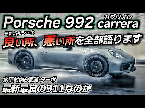 Must-read before purchasing] Is a new car worth 20 million