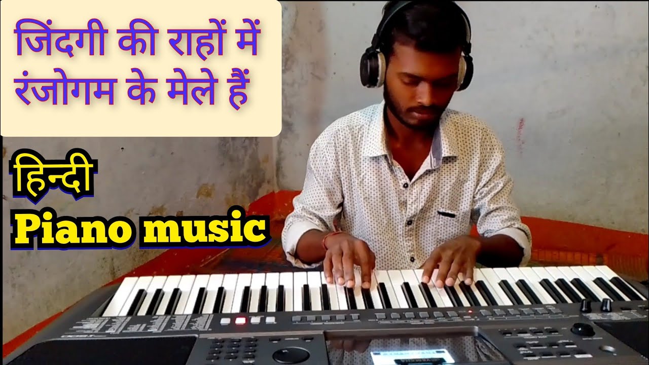 Jindagi ki Rahon mein | Full Video" ORG 24 (Piano Music Video) PSR-I500,61Key Yamaha,Indian Style 👉🎧