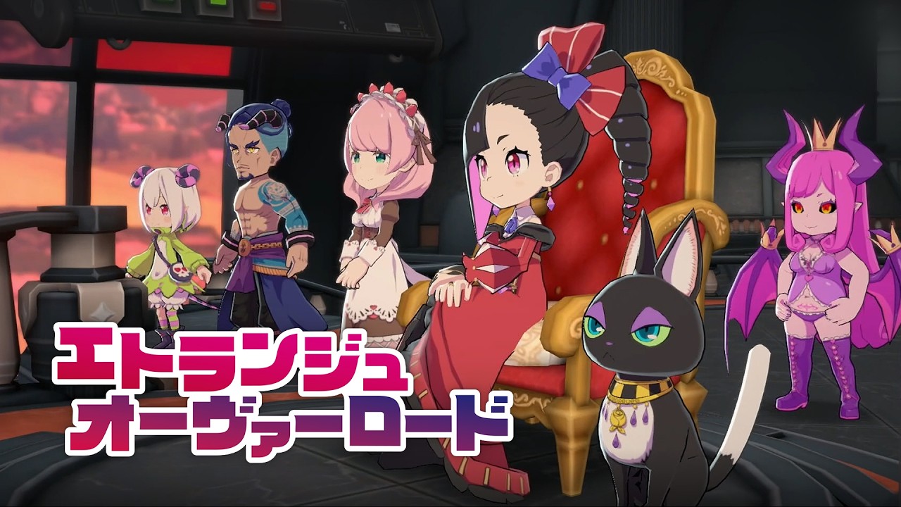 エトランジュ オーヴァーロード | My Nintendo Store（マイ