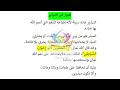 تعبير عن التبذير