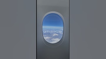 وَتَحْسَبُونَهُ هَيِّنًا وَهُوَ عِندَ اللَّهِ عَظِيمٌ القارئ احمد خضر 💙