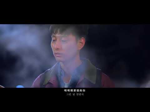 【中字】Heize 헤이즈 'Didn't know me' 내가 더 나빠