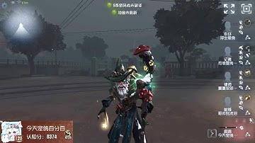 #404 4th Mad Eyes | Pro Player | Eversleeping Town | Identity V