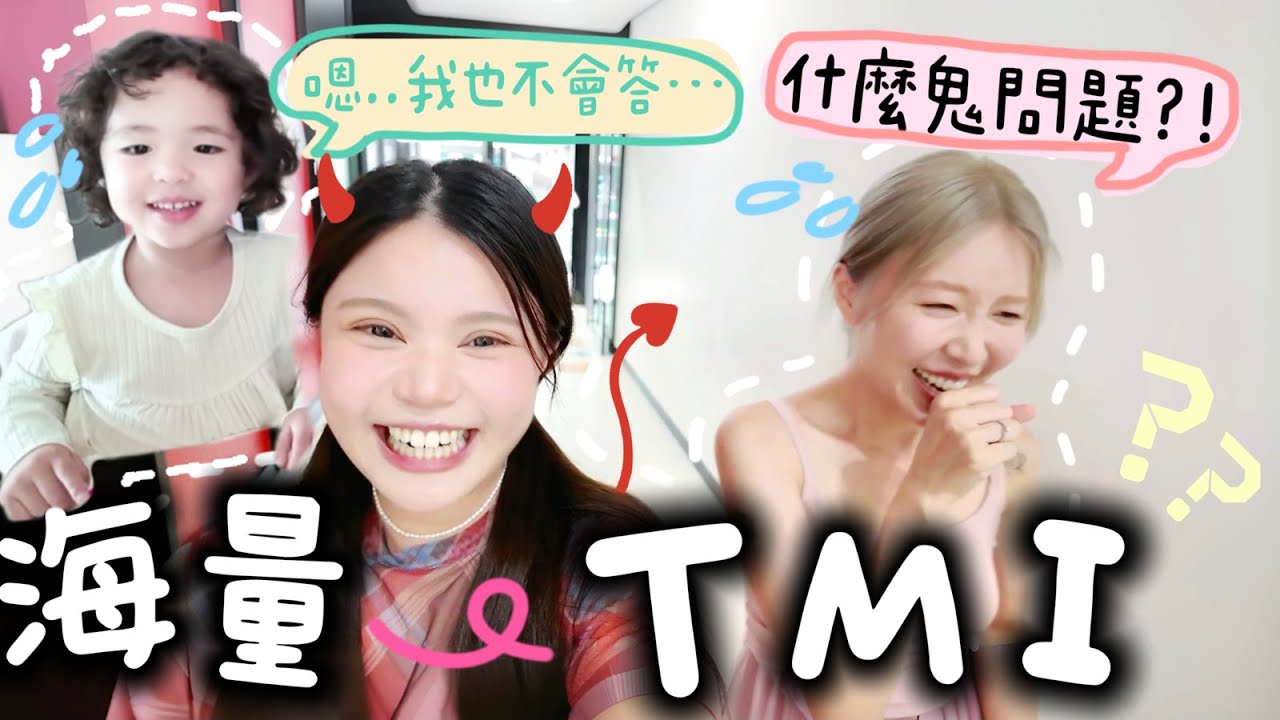 另類Q&A‼️跟Lizzydaily生活一天✨體驗接3歲女童放學🤤矇見到我的第一反應竟然是…？？？🥹💕[合作]