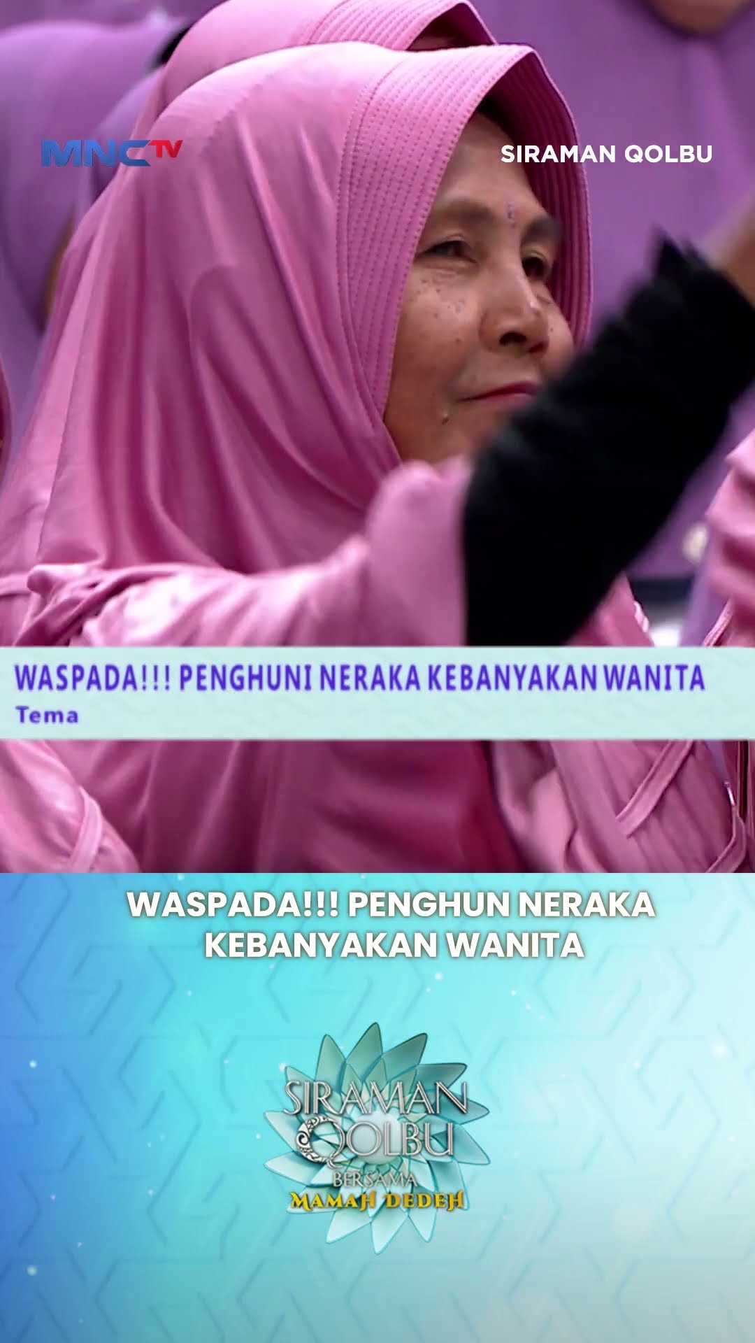 Nauzubillahiminzalik #mamahdedeh  #irfanhakim #sirqol  #Shorts