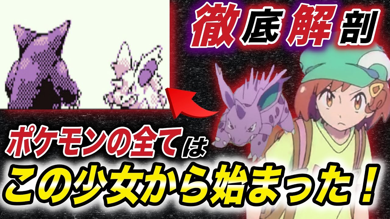 ポケモン比較 すぐに亡くなってしまう 死と隣合わせのポケモンたちが衝撃的だった ポケモン剣盾 sp ポケモンレジェンズ アニポケ はるかっと Youtube