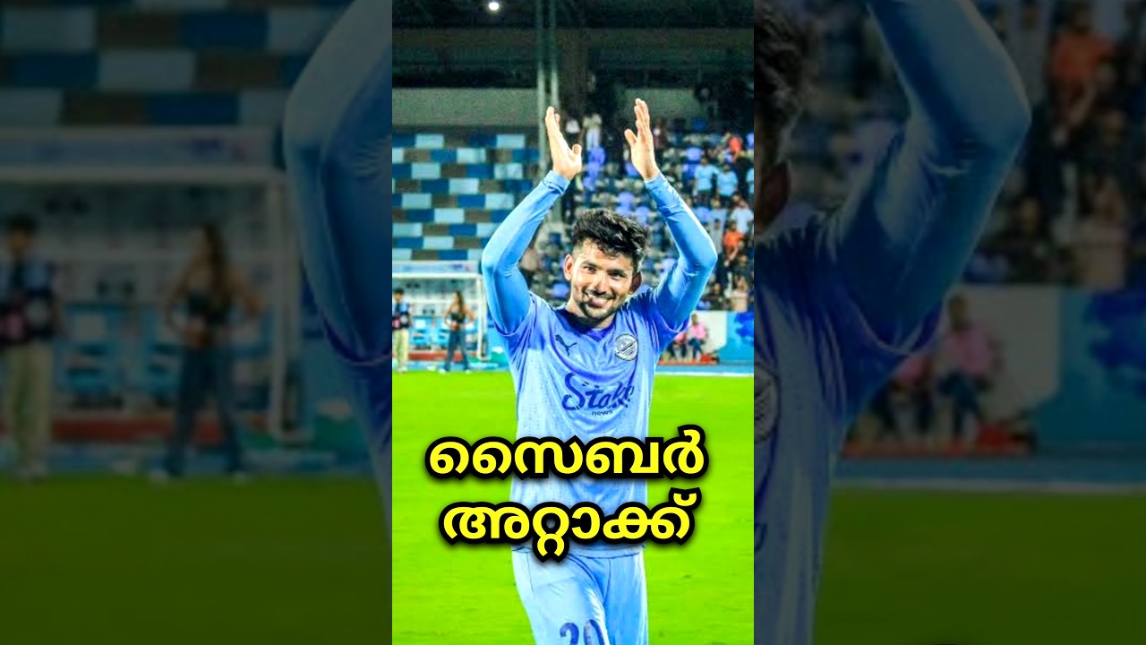 നാണമുണ്ടെങ്കിൽ വേറെ ക്ലബ്ബിൽ പോകു | Jayesh Rane| ISL