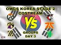 Groups Day 3 CoStream | OWCS Korea Stage 2