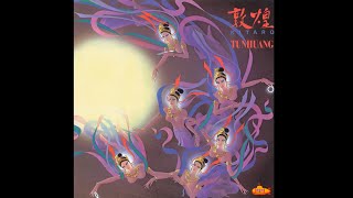 Download Lagu Kitaro - Tunhuang Silk Road III 敦煌 1983 Japan Sound track Ambient #kitaro spiritual soul melodies MP3 Download Lagu Kitaro - Tunhuang Silk Road III 敦煌 1983 Japan Sound track Ambient #kitaro spiritual soul melodies MP3