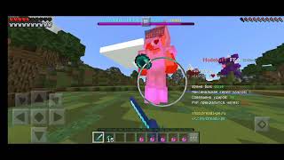 Nodebuff FFA BreadixPE MCPE 1.1.5