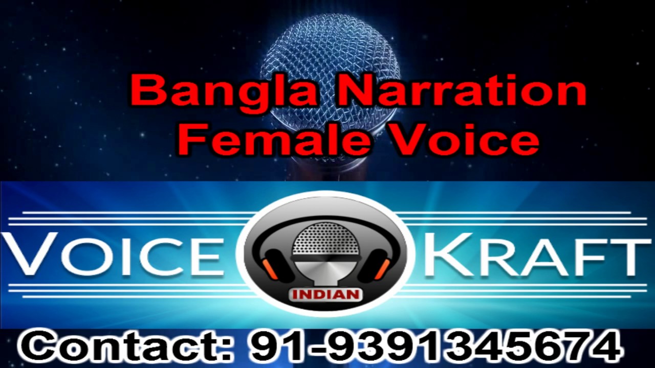 Bangla Narration Female Voice over