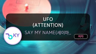 UFO (ATTENT!ON) - SAY MY NAME(세이마이네임) (KY.50739) / KY KARAOKE