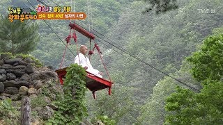 절벽 위에서 요가를 하는 남자! [정보통 광화문 640] 6회 20170710