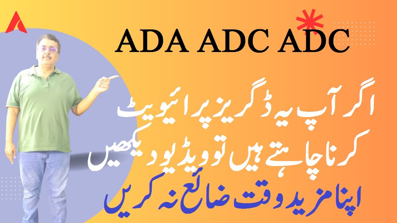 BA ADA ADS ADC Annual 2026 Admissions Allama Iqbal Open University