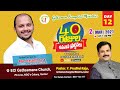 40 days fasting prayers  bro prasanth jose  bangalore