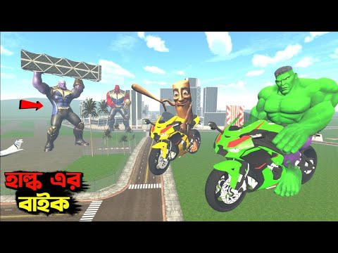Epic Monster Battle 😨 || Hulk VS Thanos In Indian Bike Driving 3D