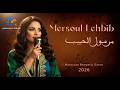   مرسول الحبيب    2026    