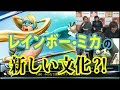 【スト5】ふ～ど レインボーミカで文化を創る！