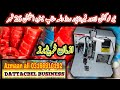 dattacabel setup|mini factory|mini business|mobile dattacabel|hand molding|soldering machine|Auto m