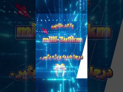 Misli Qeydiyyat Olun: Onlayn Loto Oynayın - Üst Düzey Casino Tecrübesi