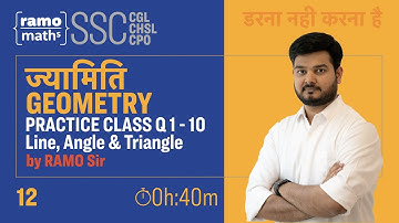 Geometry (ज्यामिति) 12 || Practice Exercise Q1 - 10 || Complete Course || RAMO Maths || SSC CGL