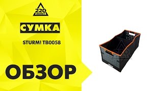Bag STURM! TB0058