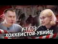 Жестокое похищение и убийство подростка | Следователь раскрыл дело спустя 16 лет