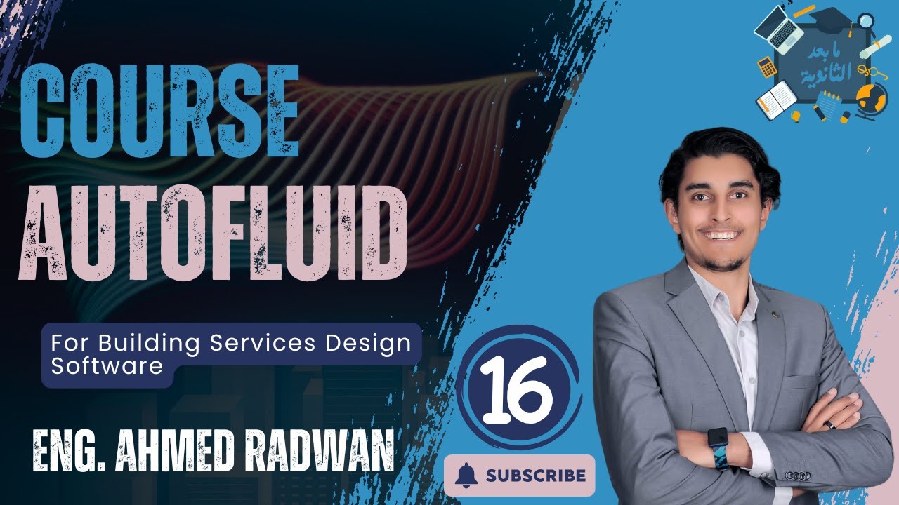 PVC Pipe (branch connection - single line)  - Autofluid Course