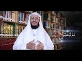 غريب القرآن الحلقة 71 ثم ليقضوا تفثهم مع الشيخ عبد الرحمن الشهري الدرر الدينية غريب القرآن الحلقة 71 ثم ليقضوا تفثهم مع الشيخ عبد الرحمن الشهري الدرر الدينية