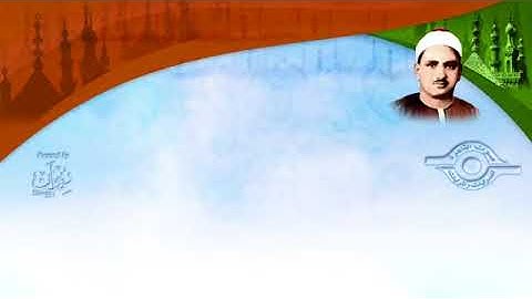 الشيخ المنشاوي   سورة الليل مُرتَّل