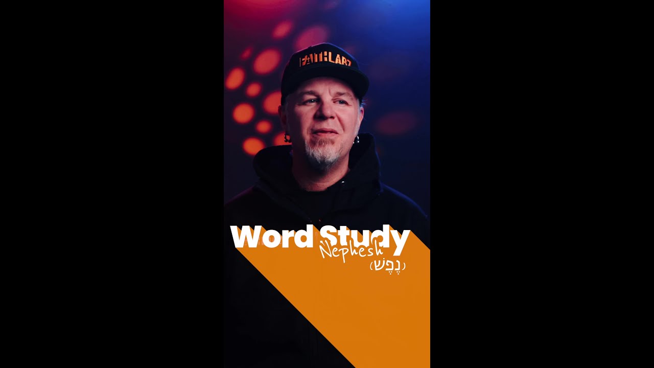 Word Study: Nephesh (נֶפֶשׁ)