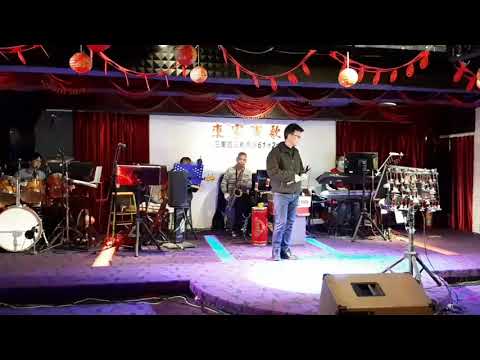 2020.4.5 情歌王子Jacky 在來家演唱 冷井情深