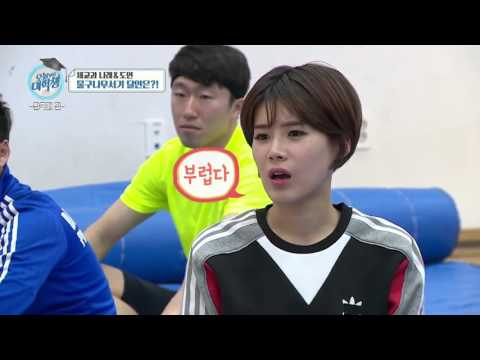 훈남 선배와의 두근거리는 물구나무서기 타임♥