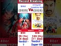 Maa Vs Sitaare Zameen par Box Office Collection | Maa 4th day collection #shorts#bollywood #viral