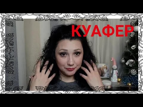 Video: MS Vyšetřuje Obvinění Z Manufaktury