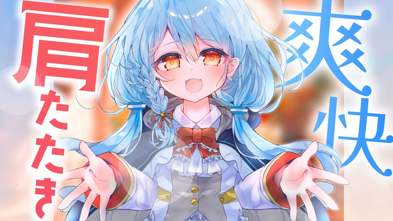 【がっつり肩たたき♡】疲れた身体が癒される…！雨の日の生徒会室で後輩と二人きり…♡雨音とマッサージ音に包まれる癒しのひととき❄【CV: #えもこ / レイ #2】