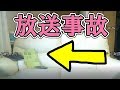 【放送事故】生放送中にエグい性癖がバレた瞬間3選【ファイアー飯塚の深夜テンション動画】