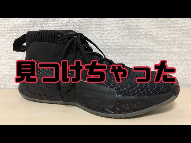 DAME5 adidas デイム5 アディダス バッシュ レビュー - YouTube