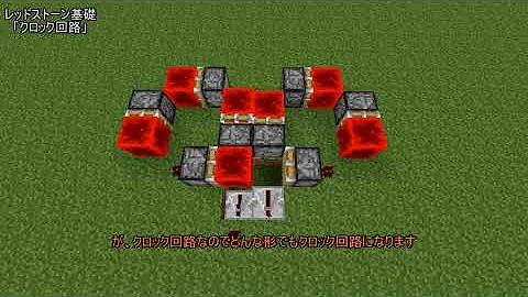 マイクラ 空中打ち上げ式tntキャノン作り方