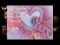 اللهم أعز الاسلام والمسلمين ادعية اسلامية دعاء نغمة رنين للجوال دعاء قصير نغمات دعاء رنات اسلامية 
