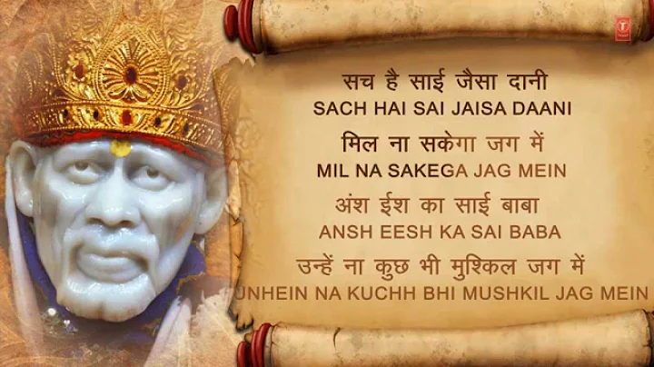 Sai Chalisa Original with Lyrics By Raja Pandit, H...