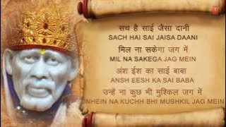 Sai Chalisa Original with Lyrics By Raja Pandit, Harish Gwala [Full Song] I Sai Priye Sai Chalisa