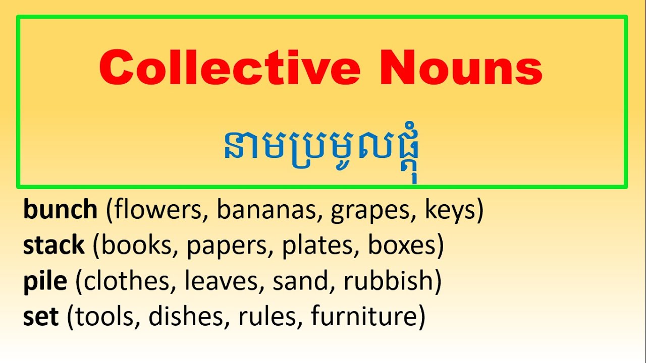Video 77: តើនាមប្រមូលផ្តុំជាអ្វី || Understanding Collective Nouns