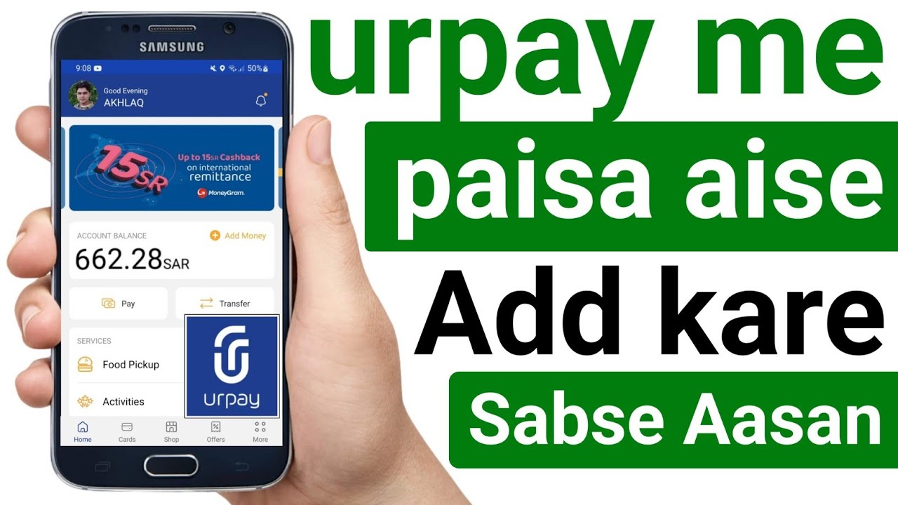 How To Add Money In Urpay Urpay Me Paisa Kaise Add Kare Your Pay Me how-to-add-money-in-urpay-urpay-me-paisa-kaise-add-kare-your-pay-me