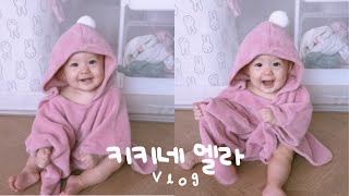 VLOG | Korean-American Baby | What My Baby Eats In A Day🥣