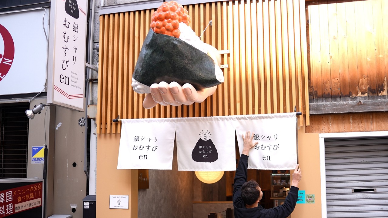 Japanese food 