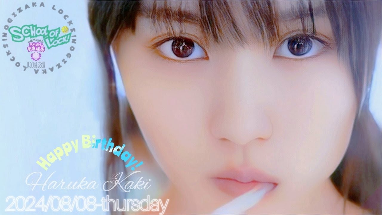 乃木坂46 - yoshi148 2024-07-18 乃木坂LOCKS! (no cut) - 賀喜遥香 (乃木坂46) - YouTube