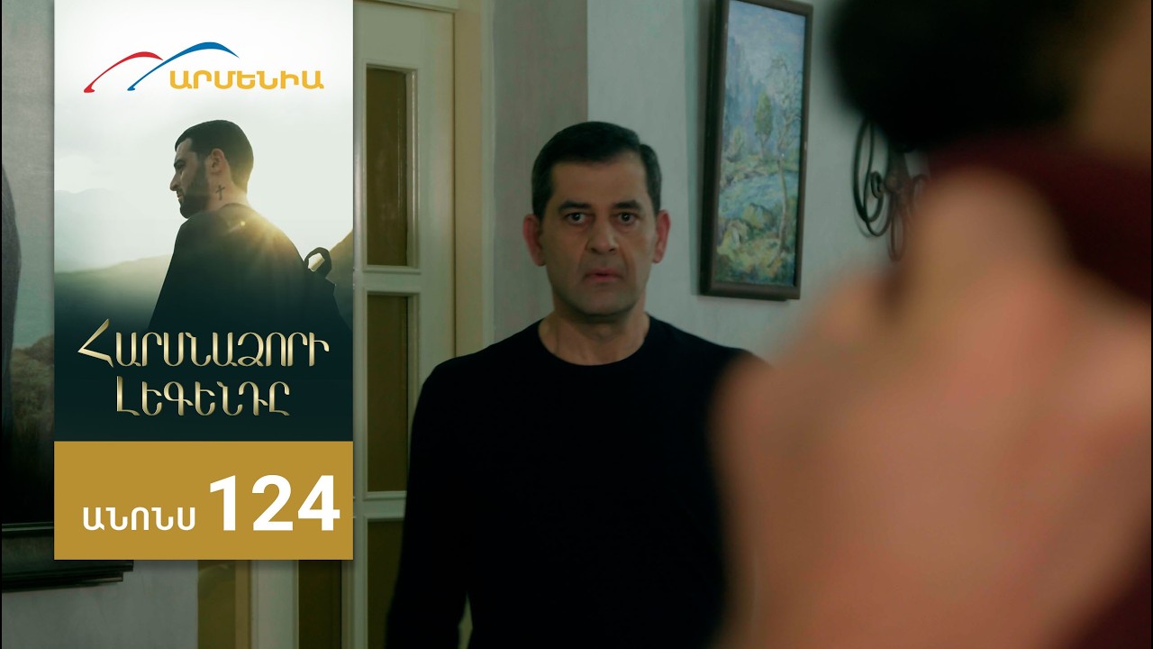 Harsnadzori Legendy - Episode 124